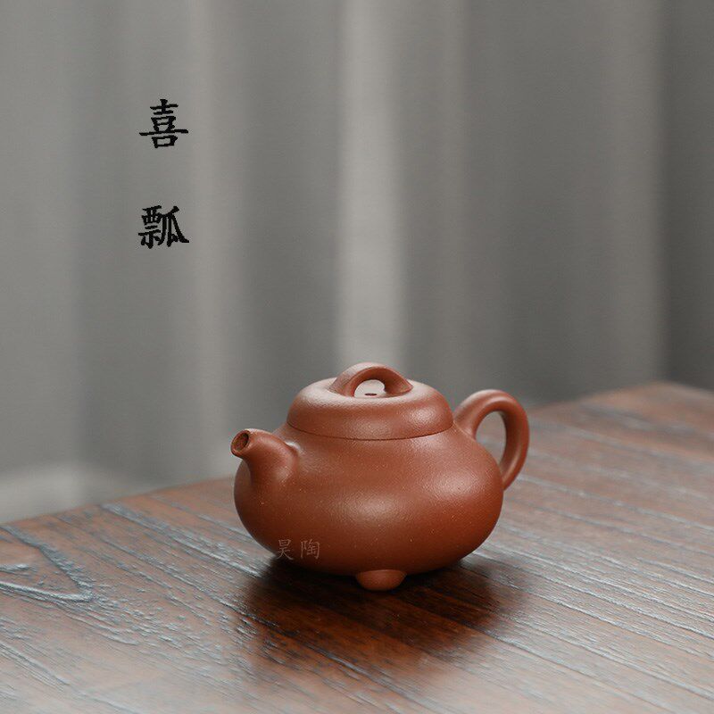 昊陶 喜瓢 芨品红降坡泥油性足 易包浆 招牌泥料 宜兴原矿紫砂壶