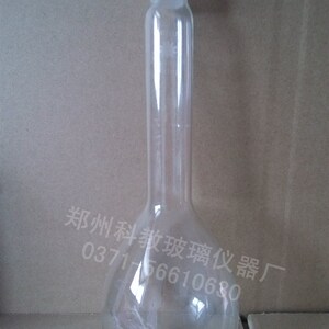 【可开票】长颈烧瓶 定氮烧瓶 凯式烧瓶 500ml 另有1000ml 2000ml