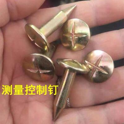 十字测钉测绘钉测量控制点标志沉降观测水准点界址不锈钢测量钢钉