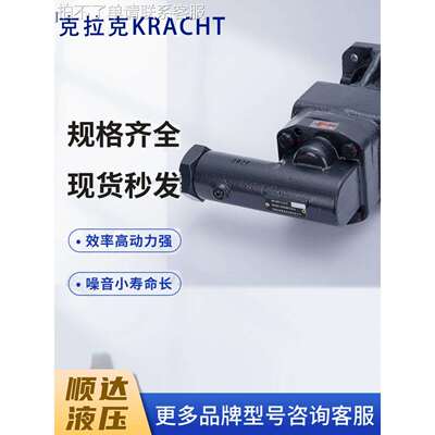 议价克拉克KRACHT齿轮泵KF25 RF2-D15 D-58791,KF6 RF 2 G15/维修