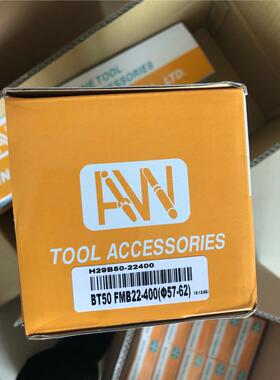 台湾安威平面铣刀杆刀柄BT50-FMB16-45 FMB22 FMB32 FMB40 FMB60