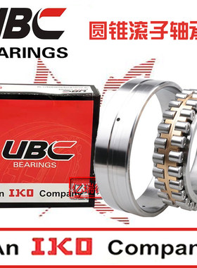 日本UBC机床主轴轴承NN 3015 3016 3017 3018 3019 K P5 / P4 W33