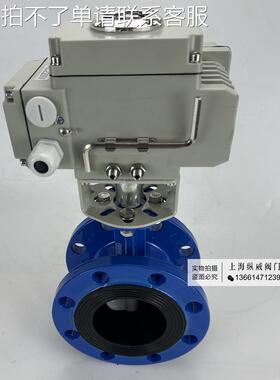 电动法兰蝶阀D941X-16Q电动蝶阀电动阀门DN50 100 125 150
