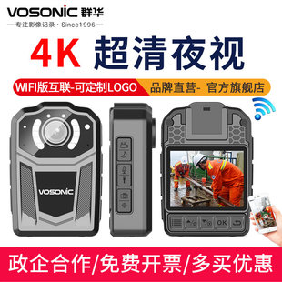 VOSONIC T2执法记录仪 4K高清夜视可客制LOGO 1800万像素拍照功能