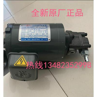CB4-43BO0.19KWHYUNTSEH