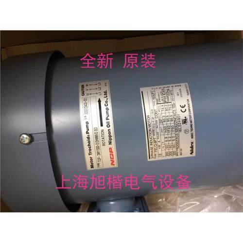 NOP泵电机马达T-2MY15H