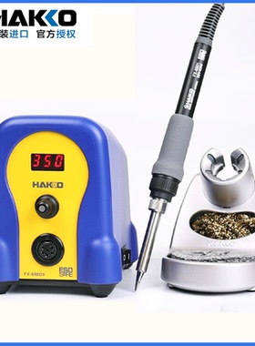 日本白光电烙铁FX888D进口HAKKO新款DX 936焊台升级款调温电铬铁