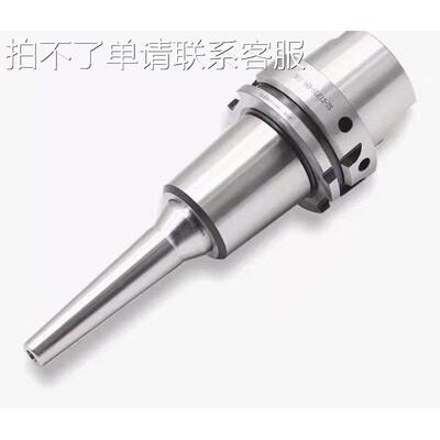 BSYC HSK63A一体热胀刀柄热夹刀柄热缩刀杆延长杆高精度替日本MST