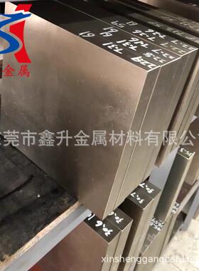 德国1.2767高韧性冷作模具钢 1.2767圆钢 1.2767钢 配送到厂