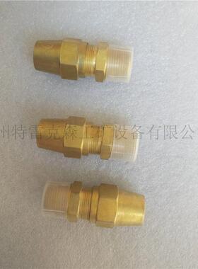 特雷克斯配件，TEREX part 15230572接头