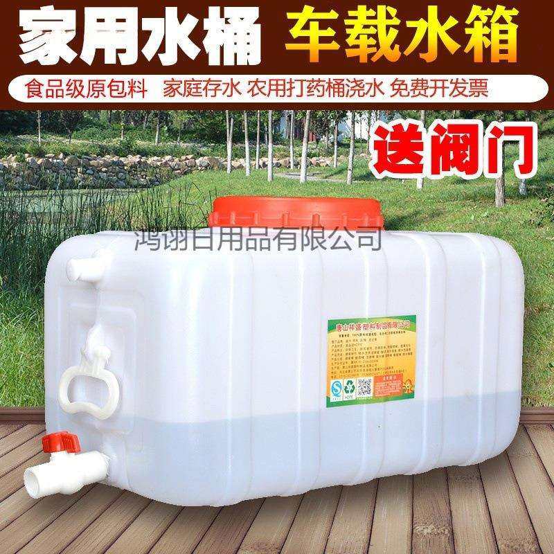 大号桶方形储水储水桶水塔储水罐卧式塑料水箱家用蓄水大容量存用,鲜花速递/花卉仿真/绿植园艺,割草机/草坪机,淘宝优惠券,粉丝福利购,淘宝优惠卷