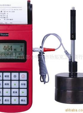 MH320 里氏硬度计 MH-320 硬度计 金属材料硬度计 国产硬度计