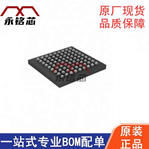 STM32L476MGY6TR 封装 UFBGA-81 微控制器 IC 单片机 原装现货