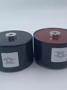法国原装 FPH86X0405J-- 3500V 4UF 2000V TPC 光伏脉冲滤波电容