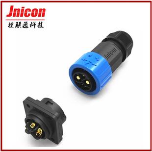 捷联通多芯组合2+1+5电池50a防水插头 储能电源转接线防水连接器