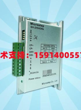 斯达特SH-2H042Ma/SH-2H042Mb/MUa-2H202D/MUb-2H202D/QS-2H304D