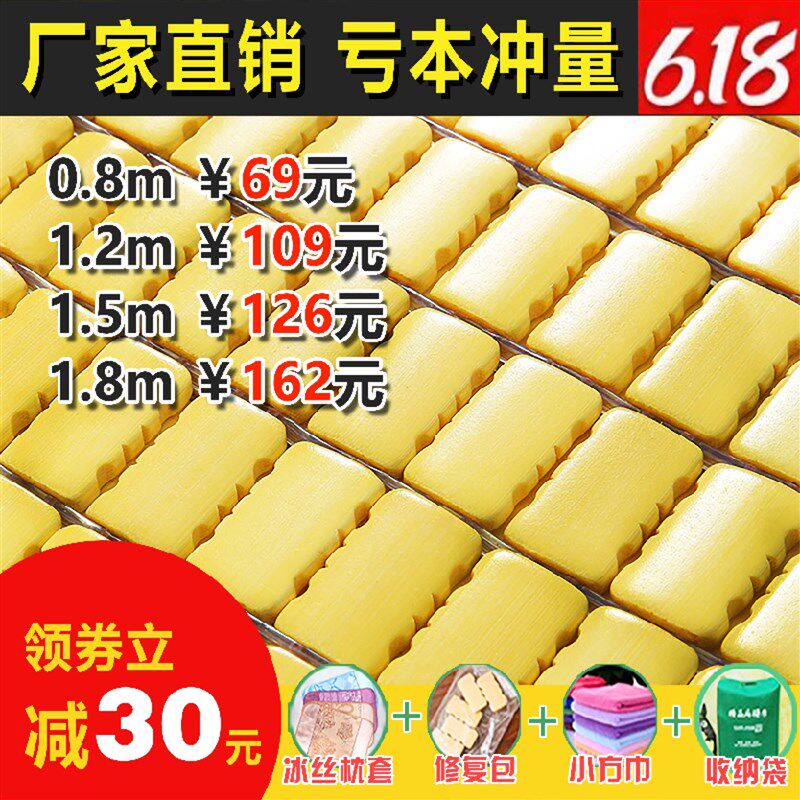 麻将竹凉席1.5米学生0.9席子麻将床席1.2单双人1.8m折叠竹块凉席