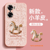 适用荣耀60手机壳新款 60pro女马年小羊皮60se保护套honor60镜头全包防摔壳红色液态高级感本命年