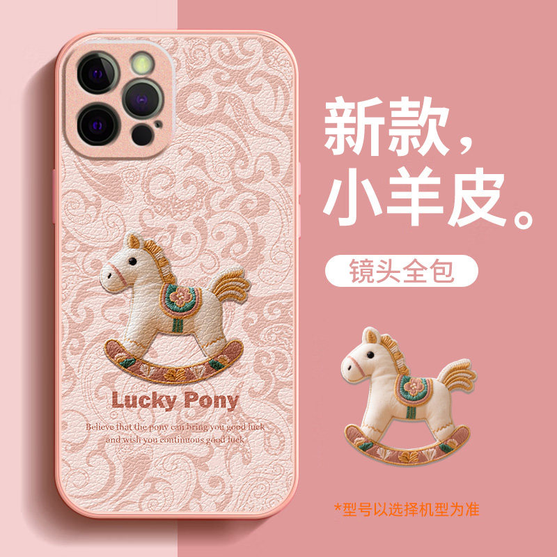 适用苹果12pro手机壳新款12promax女马年小羊皮iphone12保护套pro卡通防摔迷你12红色壳本命年12mini镜头全包,3C数码配件,手机保护套/壳,淘宝优惠券,粉丝福利购,淘宝优惠卷