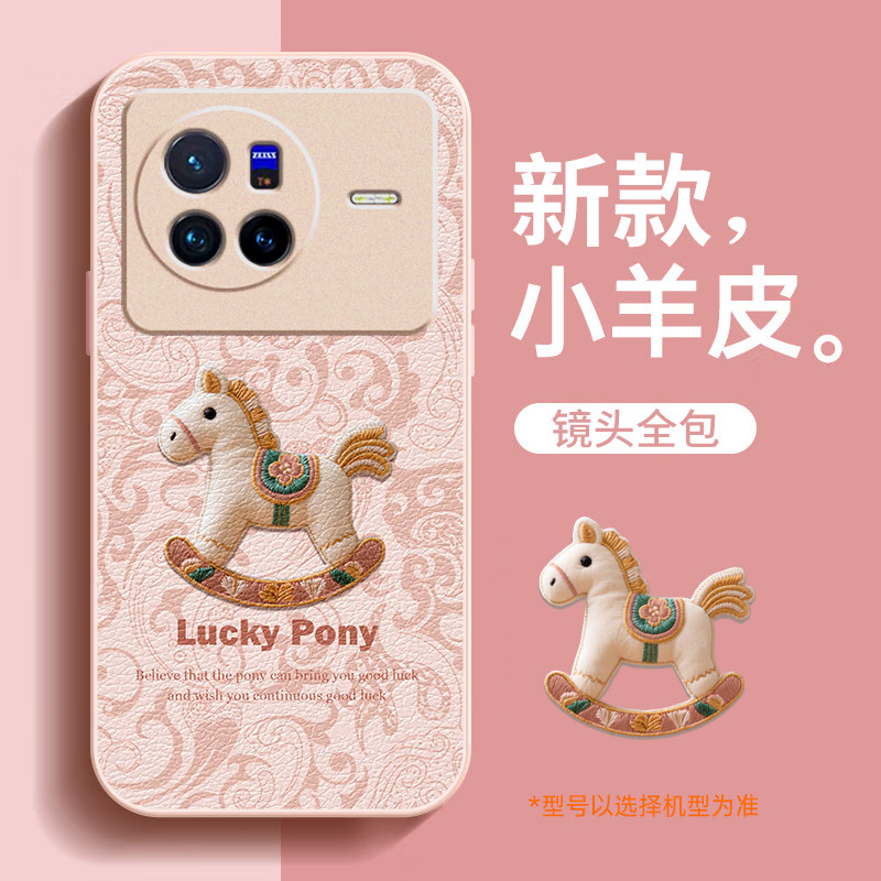 2026马年新款,全包镜头金属漆小羊皮