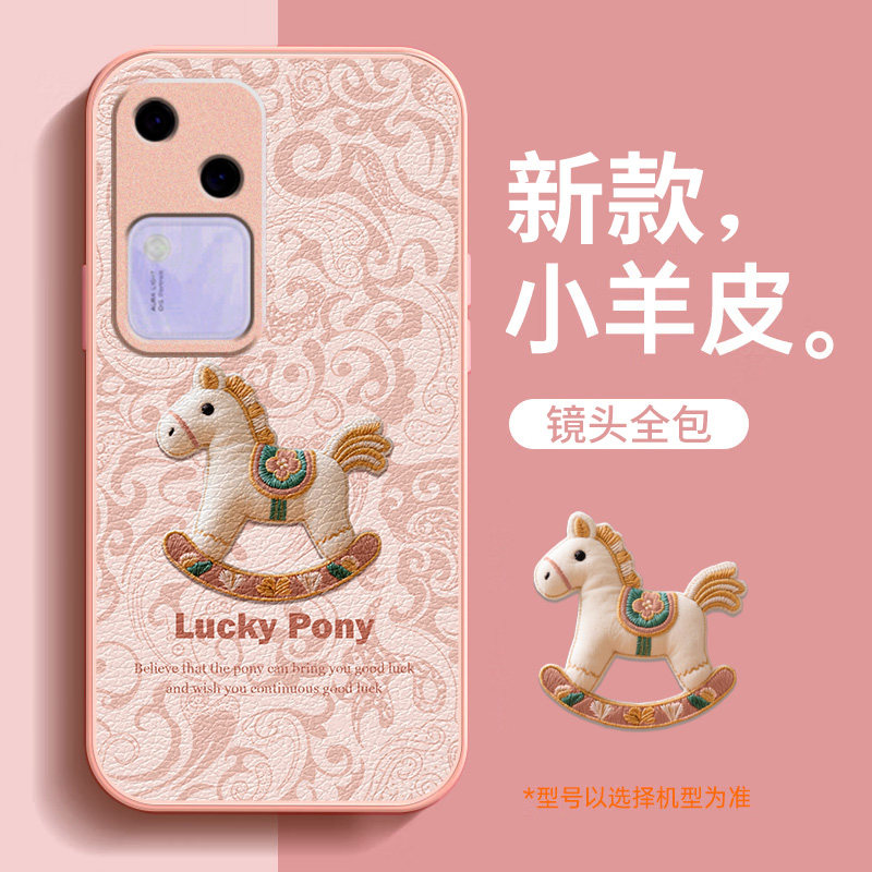 适用vivos18手机壳新款女s18pro马年小羊皮s18保护套vivo镜头全包防摔s18e红色壳高级感本命年液态2026,3C数码配件,手机保护套/壳,淘宝优惠券,粉丝福利购,淘宝优惠卷