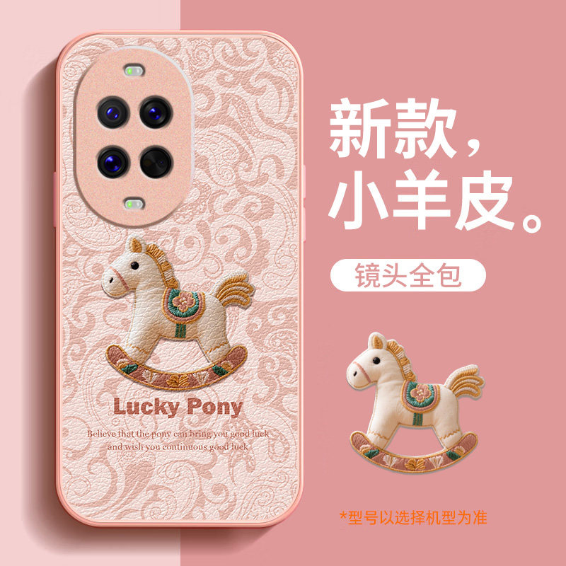 适用华为nova14手机壳新款女nova14pro马年小羊皮nova14ultra保护套活力版镜头全包防摔壳高级感本命年2026,3C数码配件,手机保护套/壳,淘宝优惠券,粉丝福利购,淘宝优惠卷