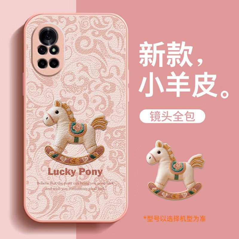 适用华为nova8手机壳新款女马年小羊皮nova8pro保护套镜头全包nova8se防摔壳红色液态高级感本命年,3C数码配件,手机保护套/壳,淘宝优惠券,粉丝福利购,淘宝优惠卷