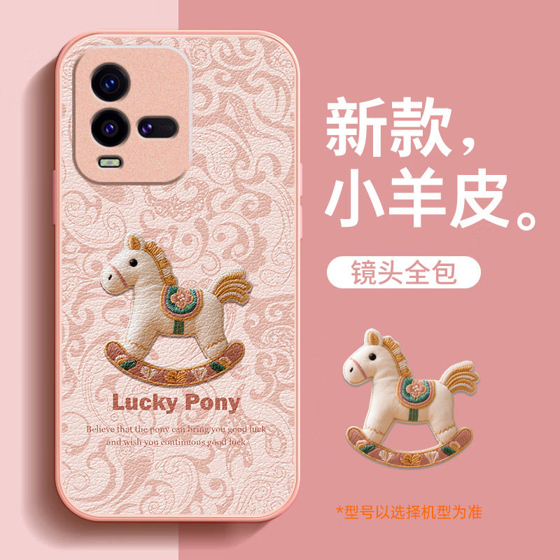适用iqoo10手机壳新款女马年小羊皮iqoo10pro保护套vivo镜头全包防摔iqoo10pro+壳红色液态高级感本命年,3C数码配件,手机保护套/壳,淘宝优惠券,粉丝福利购,淘宝优惠卷