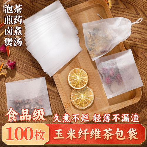 【BOLIUZI】玉米纤维煲汤茶包袋