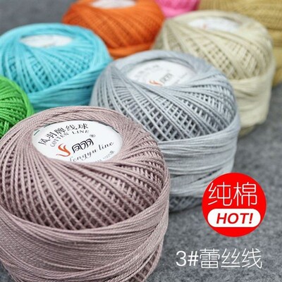 Lace wire / Crochet Yarn / shuttle knitting line cotton