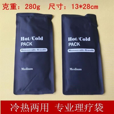 Hot/Cold Packs Insulated Ice Pack Muscle Pain Relief Bag pad