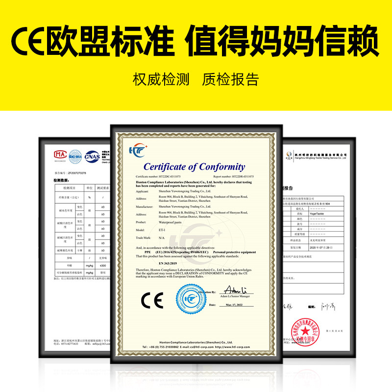 儿童玩水服宝宝下水裤连体幼儿园摸鱼捞鱼赶海全身防水衣沙滩装备,户外/登山/野营/旅行用品,钓鱼服,淘宝优惠券,粉丝福利购,淘宝优惠卷