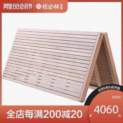 佐必林实木床板榉木CM硬板折叠木板床垫1米8排骨架原木床板