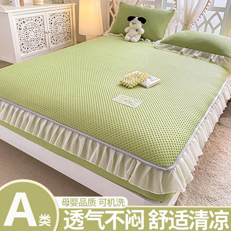 夏冰豆豆凉席单件冰丝席三件可水洗床笠款凉席学生宿舍夏天席子,床上用品,凉席/草席/麻席,淘宝优惠券,粉丝福利购,淘宝优惠卷