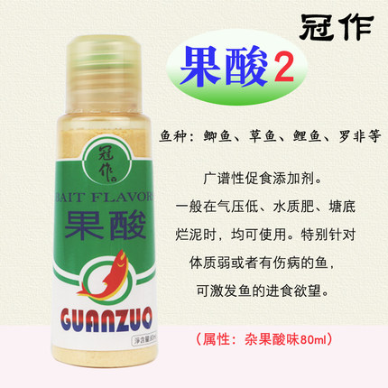 冠作小药猪母奶蛋奶凤梨鹅肝酱香虎罗非王浆百香果黑水钓罗非鲫鱼