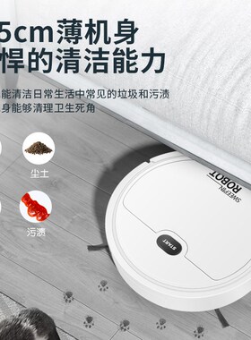 New USB intelligent sweeping robot vacuum cleaner扫地机器人