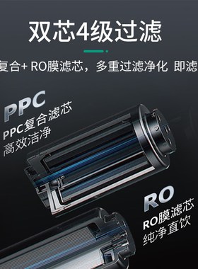 wilo威乐RO反渗透0G净水器家用厨下式净水机一体机母婴直饮机