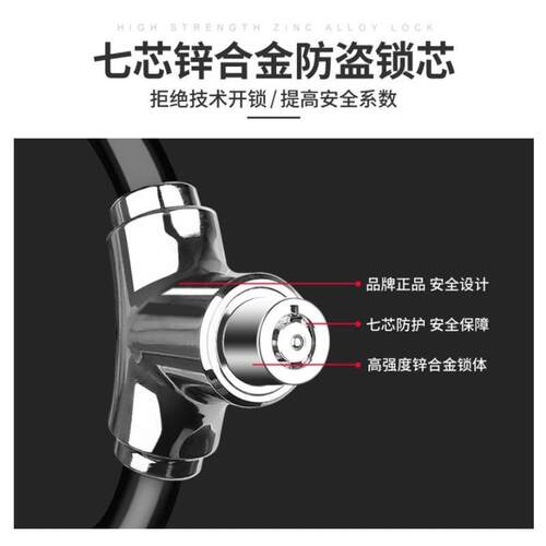 Mountain bike lock, anti-theft electric scooter lock, bicycl