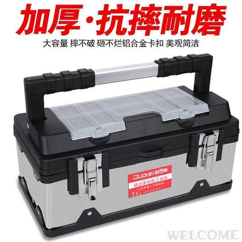 2023 new toolbox new large household bin suit family