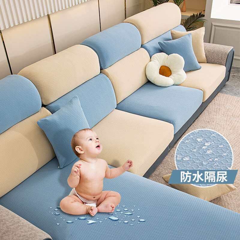 Sofa cover waterproof urine-proof elastic all-inclusive univ图片