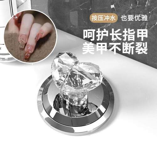 New Luxury Heart-Shaped Toilet Presser, Long Nail-Friendly B