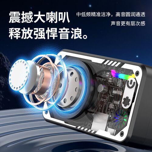V1 Mecha Wind Small Steel Cannon Outdoor Portable Internet P