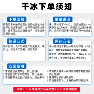 干冰实验用冒烟烟雾大食品级冷藏冷链商用幼儿园餐饮舞台工业清洗