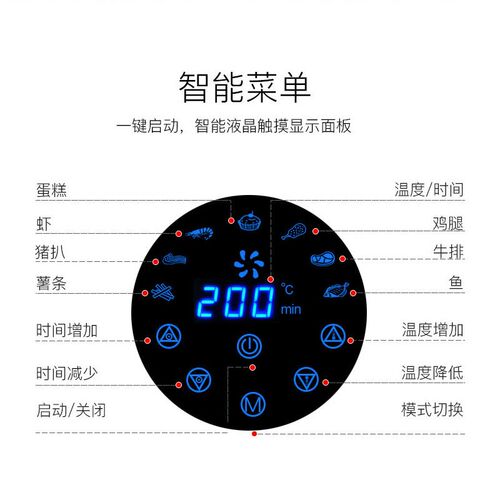 Air electric fryer 110v空气炸锅Kitchen oil free and low fat