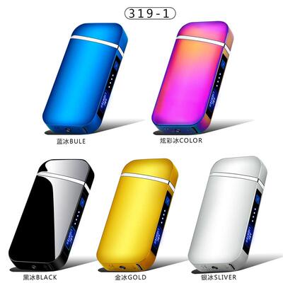 Dual Arc Windproof Flameless Lighter Metal USB防风打火Plasma