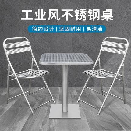 商用不锈钢桌子小圆桌工业凤烧烤店奶茶店咖啡厅金属复古折叠桌椅