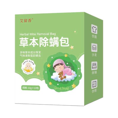 Natural Herbal Mite Repellent Pack - Effective for Removing