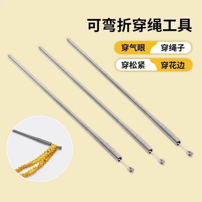 New Flexible Stringing Tool - Multi-purpose Stringing Aid fo