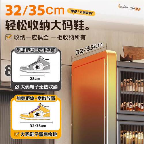 Steel shoe cabinet dustproof large capacity storage cabinet