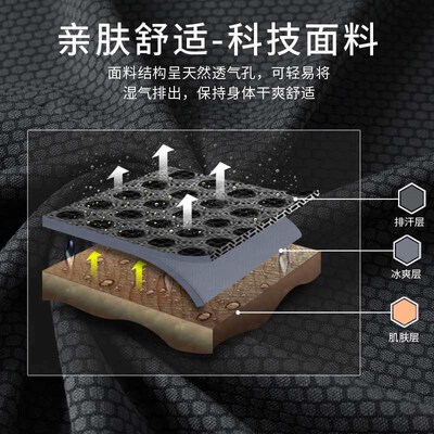 Chidoxing Spring and Summer New Quick-drying Clothes Couple